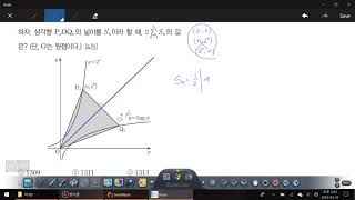 창규야 모의고사 나형 2014 4월 19번 지수함수위를 움직이는 점 Pn, 삼각형 PnOQn의 넓이를 Sn 창규야201404그림과같이