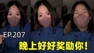 （EP.207）当我下班不想回家时，女友专程来找我，竟然对我干这种事！【胡桃桃子的恋爱日记】