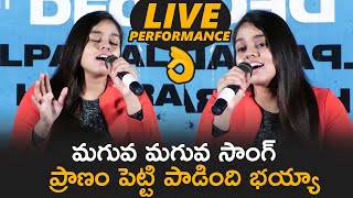 Shanmukha Priya Maguva Maguva Song Live Singing | Indian Idol Shanmukha Priya | TFPC