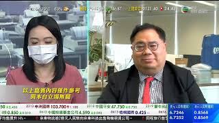 TVB 智富360｜2022年05月20日｜電力股｜油價走勢｜破產清盤呈請