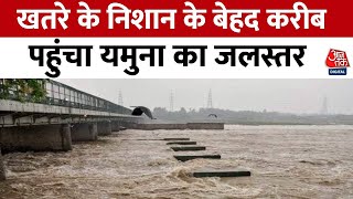 Etawah में छाया बाढ़ का खतरा, Yamuna नदी का जलस्तर खतरे के निशान के बहुत करीब | UP Flood News