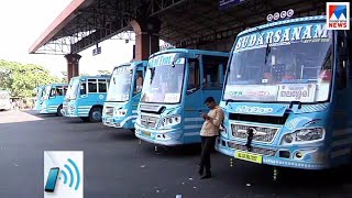 ടിക്കറ്റ് നിരക്ക് ഇരട്ടിയാക്കിയാലും പ്രതിസന്ധി; ബസ് അസോസിയേഷന്‍ സെക്ര‌‌ട്ടറി | Bus operators associa