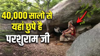 यहाँ 40000 सालो से परशुराम जी कर रहे है कल्कि अवतार का इंतज़ार | Real proof of Parshuram ji