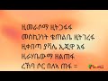 ihms ቢሊም ሲነት ዊቂር ሙዳይቤ አበ ኢሊቤ ዚትከትባማ ሰኣዳ ዋ ቲሪሳይቤ ዚቀረበ