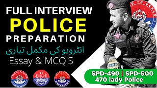 Police Interview Ki Tayari Karein -Most Important Essay and Essay's - Complete Package of Interview