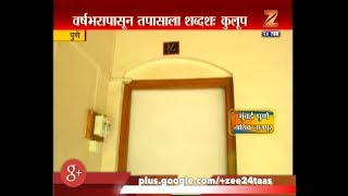 Pune | Satish Shetty CBI Inquiry In A Lock Room Of PWD Guest House