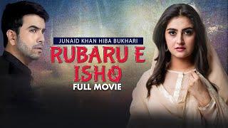 Rubaru-e-Ishq (روبرو عشق) | Full Movie | Junaid Khan And Hiba Bukhari | Romantic Love Story | C4B1G