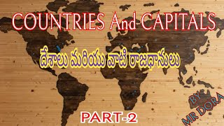 #LionsDoraForYou      Countries-Capitals-Flags / దేశాలు వాటి రాజధానులు మరియు జెండా / Part-2 /C to K