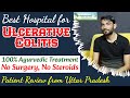 Best Hospital for Ulcerative Colitis Treatment | No Surgery, Steroid, 100% Ayurvedic- Patient Review