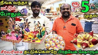 சீர்வரிசை தட்டுக்கென்றே பிரத்யேக ஷோரும் |Welcome Plates |Aarathi Plates | fancy Plates | Rajaa Vlogs