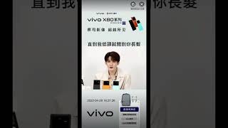 檀健次 JC-T vivo直播福利《靠近》2022.04.29 -Tan Jianci