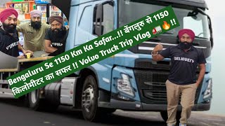 Bengaluru Se 1150 Km Ka Safar !! बेंगलुरु से 1150 किलोमीटर का सफर  !! Volvo Truck Trip Vlog 🚛🔥!!