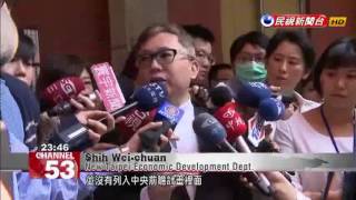 New Taipei Economic Development Department head makes uninvited appearance at closed-door ...