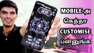 MOBILE-அ கெத்தா Customise பண்ணலாம் | How to Customise Android Phone Like PRO