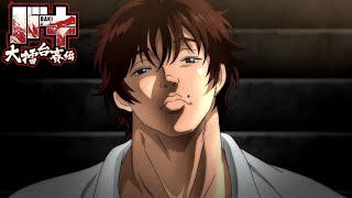 (HQ) Baki - Maximum Attack | Anime Original Soundtracks