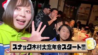 【元アイドル】角４リットル飲むハイボールイベント【ハイボールモンスター】