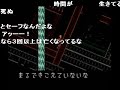 【コメ付き】 【ゆっくり実況】ゆっくりセプテントリオン part1 sm14903309low