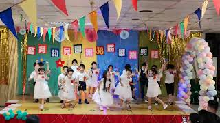 啟育幼兒園第38屆畢業典禮白兔表演