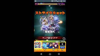 【 モンスト 】 毘沙門天 廻 SS ストライクショット 使ってみた！