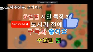 요일별 시간 특징 3 (수요일)