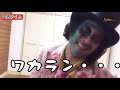 第3回　アップルファイト！！チャレンジャー【ゾンビ人間】