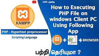How Execute PHP file on Windows Using XAMPP Server App | Tamil | Programming in PHP | SM | PHP