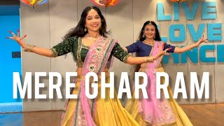 MERE GHAR RAM- FULL DANCE/ DIWALI Dance/  JUBIN NAUTIYAL/ T SERIES/ JAI SHRI RAM/ BHAJAN DANCE
