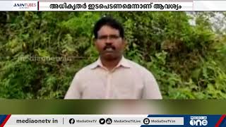 റോഡ് തകർന്നതോടെ പാലക്കാട് മുതലമട ശ്മശാനത്തിലേക്ക് മൃതദേഹം എത്തിക്കാൻ പ്രയാസമുള്ളതായി പരാതി