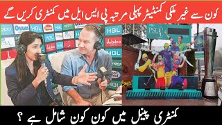 HBL psl 7 commentary panel|name of local and foreign commentary panel |HBL psl 7 schedule
