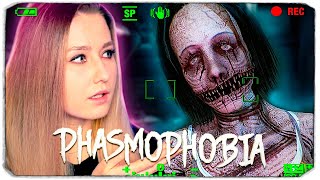 САМЫЙ АГРЕССИВНЫЙ ПРИЗРАК ИЗ ПСИХУШКИ - PHASMOPHOBIA