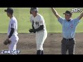 1年生中心の沖縄尚学を選手権ベスト4メンバー多数の神村学園が投打で圧倒！打線の振りの鋭さ際立つ！《第153回九州地区高等学校野球大会 1回戦》