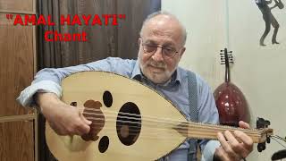 AMAL HAYATI أمل حياتي