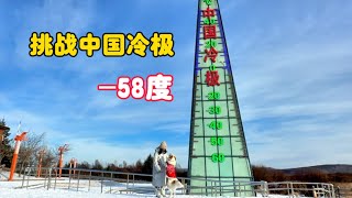 【正版小七的旅行第165集】一人一狗一狐狸浪跡天涯，雖然我們失去的家，幸運我們撿回三條命，今天小米很開心！