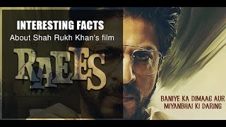 Raees Teaser - 6 Very Interesting Facts about Shahrukh Khan's Film Raees