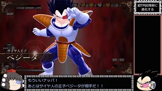 ドラゴンボール ザ ブレイカーズ 通常プレイ part189