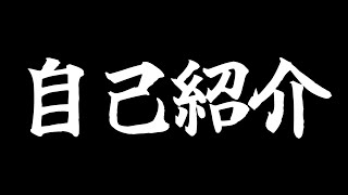 【自己紹介】大体1分半ぐらいでわかるVtuber辻風結