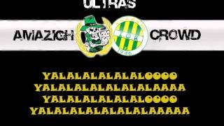 ULTRAS AMAZIGH CROWD new chants 2015 - ebossé lah yarhmou