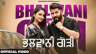 BHALWANI GEDI (official video) Vipul Verma | Zikar | Tee Kay | Knockout studios | Newpunjabisong2025