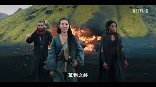 獵魔士血源 正式前導預告  #netflix #trailers #netflixasia #allaboutmovies