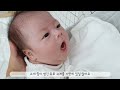 육아 vlog 신생아 육아일기 배앓이 산후다이어트 신생아돌보기 아기바운서