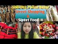 POLICE BAZAR STREET SHOPPING & STREET FOOD! Hondhia homoit বহুত ভাল লাগে ইয়াতে বজাৰ কৰি 😇💃