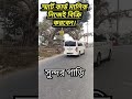 01776 430971 নিবেন আর চালাবেন। automobile toyotahiace hiace foryou duet