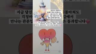 [타로]지금 당신에게 우주가 해주고 싶은 말💫🌙피가 되고 살이 되는 우주의 메세지#타로#타로카드