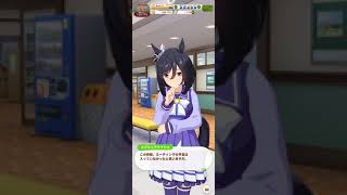 【ウマ娘】あれ？エイシンフラッシュに嫌われてる？【ウマ娘プリティーダービー】