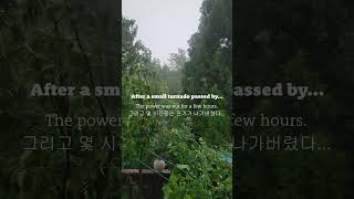 토네이도 지나가는 소리 Tornado touchdown in Georgia TODAY