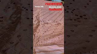 Assam Silk |SILKALAND| SUALKUCHI paat muga. Call :7663892858