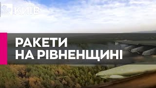 Росіяни вдарили 4 ракетами по Сарнах на Рівненщині