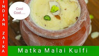 Matka kulfi recipe | Malai kulfi recipe | Matka kesar Pista kulfi | Indian Zaika with Seema