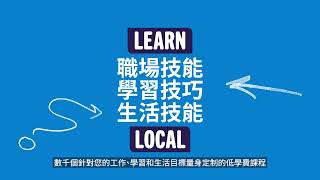 Learn Local - Traditional Chinese