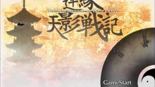 BPoHC Stage Theme 1 (Senri Shrine Road 1~3) - Suddenly-Opened Cannon Lid ~ Slow Starter